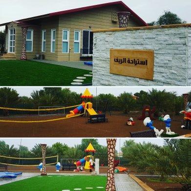 Al Reef Rest House Al Khari Εξωτερικό φωτογραφία